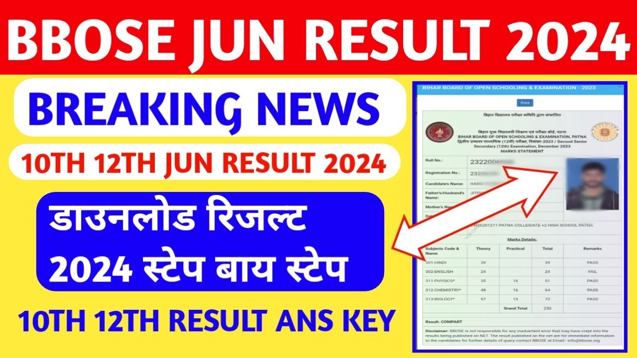 BBOSE JUN RESULT 2024🔥🔥- 10TH 12TH JUN RESULT ANSWER DOWNLOAD STEP BY STEP