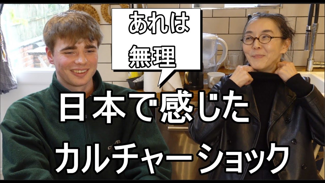 【初コラボ：後半】日本語ペラペライギリス人に日本交換留学の流れを聞いてみた！：日本でのカルチャーショック：【驚愕】一番好きな寿司ネタは○○
