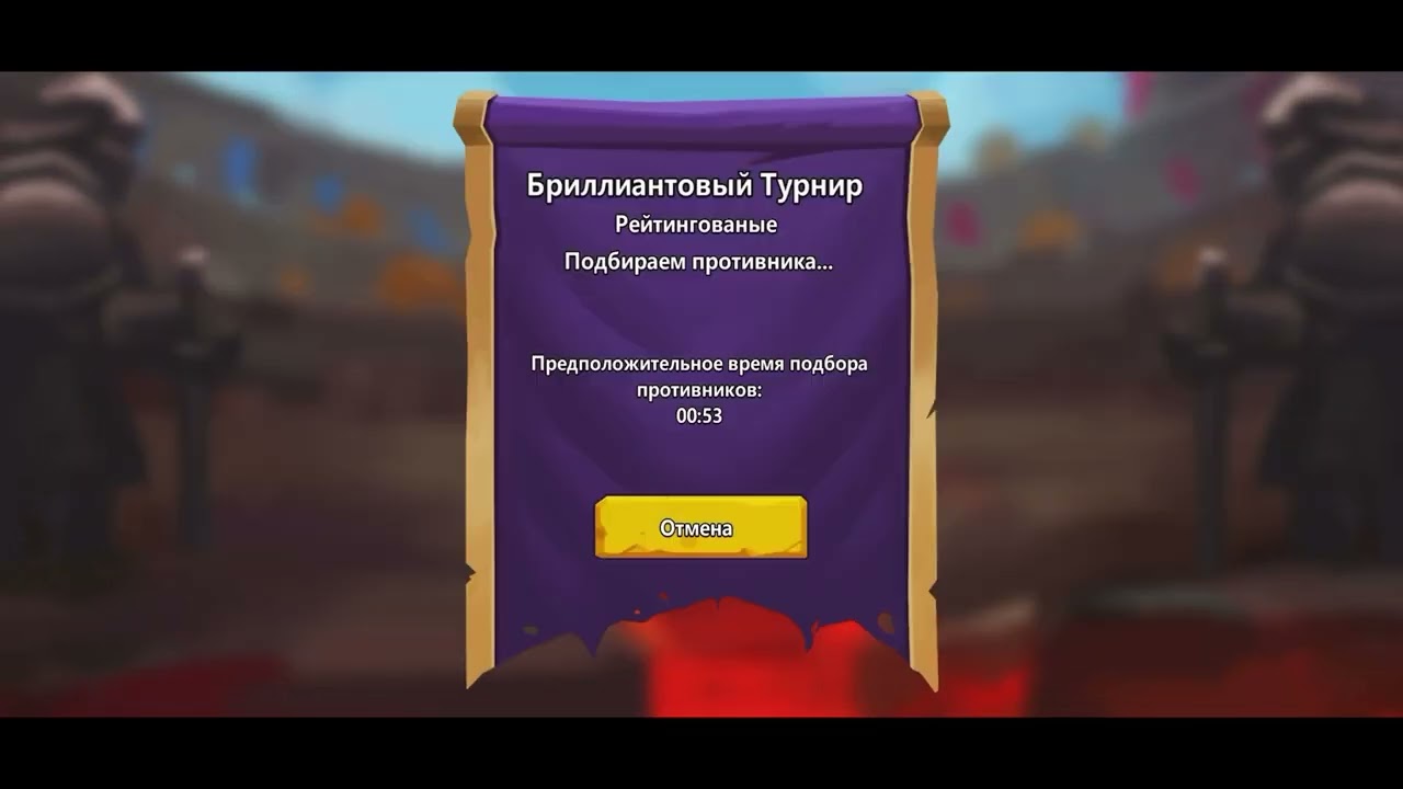 AVE! Battles №1 Clash of lords 2 #clashoflords2 #col2creators