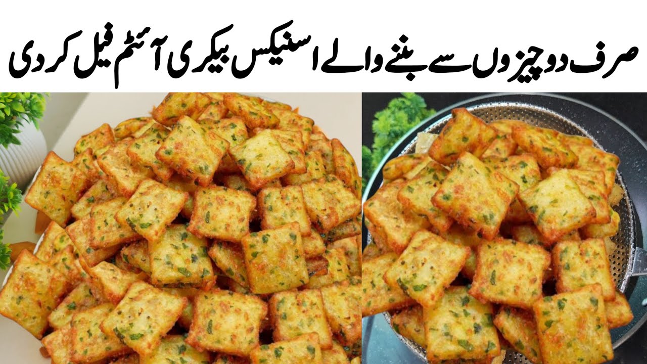 Quick and easy low budget snake ki Recipe|اتنے سستےاور مزیدار روز بنانے پر مجبور ہو جاؤ گے|healthy