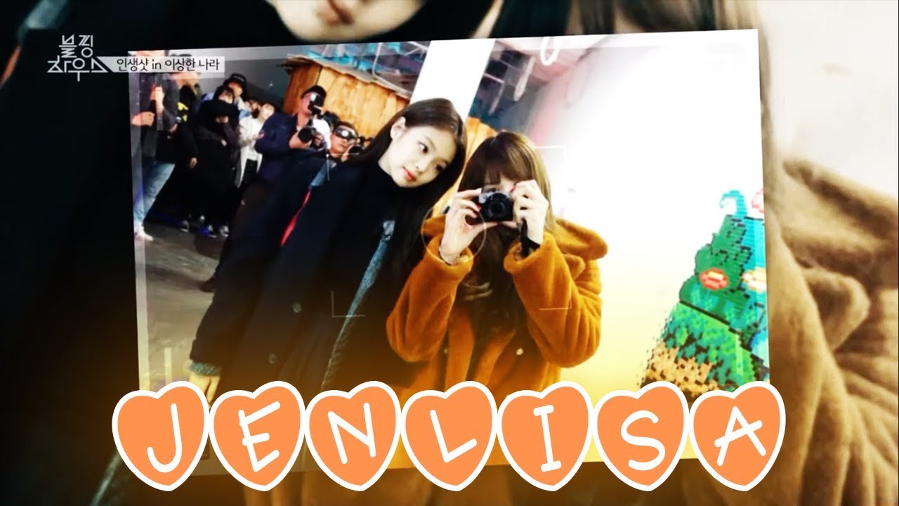 Jenlisa Moments Part 3 (Blackpink House Edition)