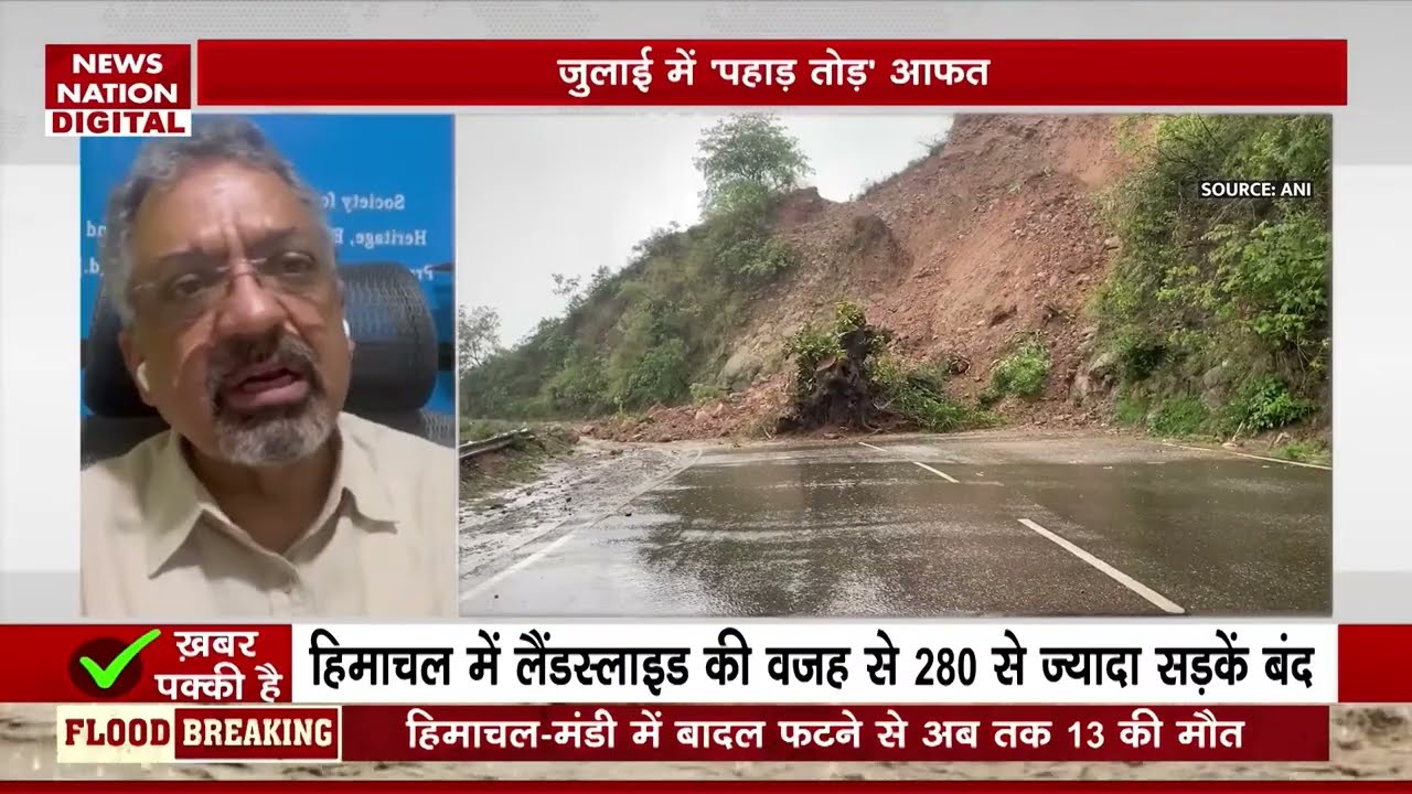 Flash Flood Updates Live: | Heavy Rain | Mandi | Himachal | Kangra |