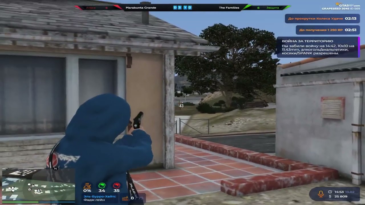 100% ghetto grapeseed | GTA5RP