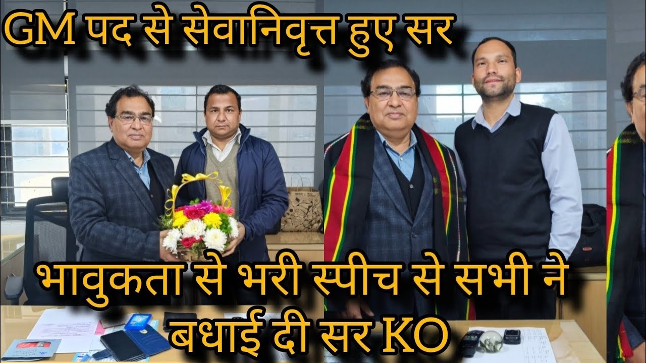 सेवानिवृत्त होते व़क्त नम आँखों से एयरपोर्ट अथॉरिटी ऑफ इंडिया को विदा किया सर ने 😢 #emotional #viral
