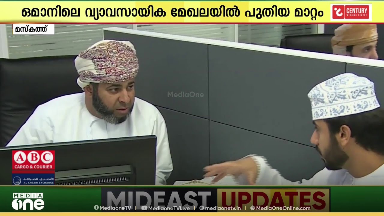 ഒമാനിൽ വ്യാവസായിക മേഖലയിൽ ജോലി ചെയ്യുന്നവർക്ക് ഇനി പ്രൊഫഷനൽ ലൈസൻസ് നിർബന്ധം