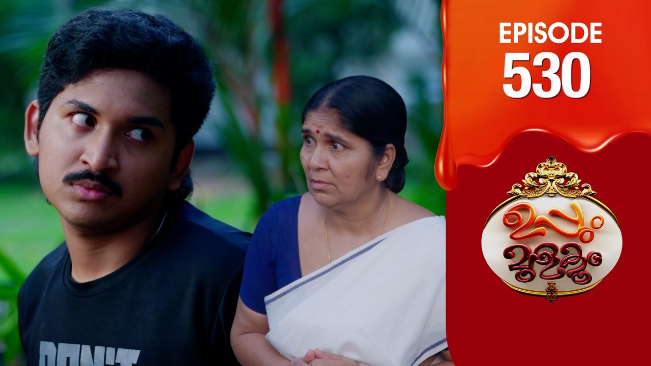 Uppum Mulakum 3 | Flowers | EP #530