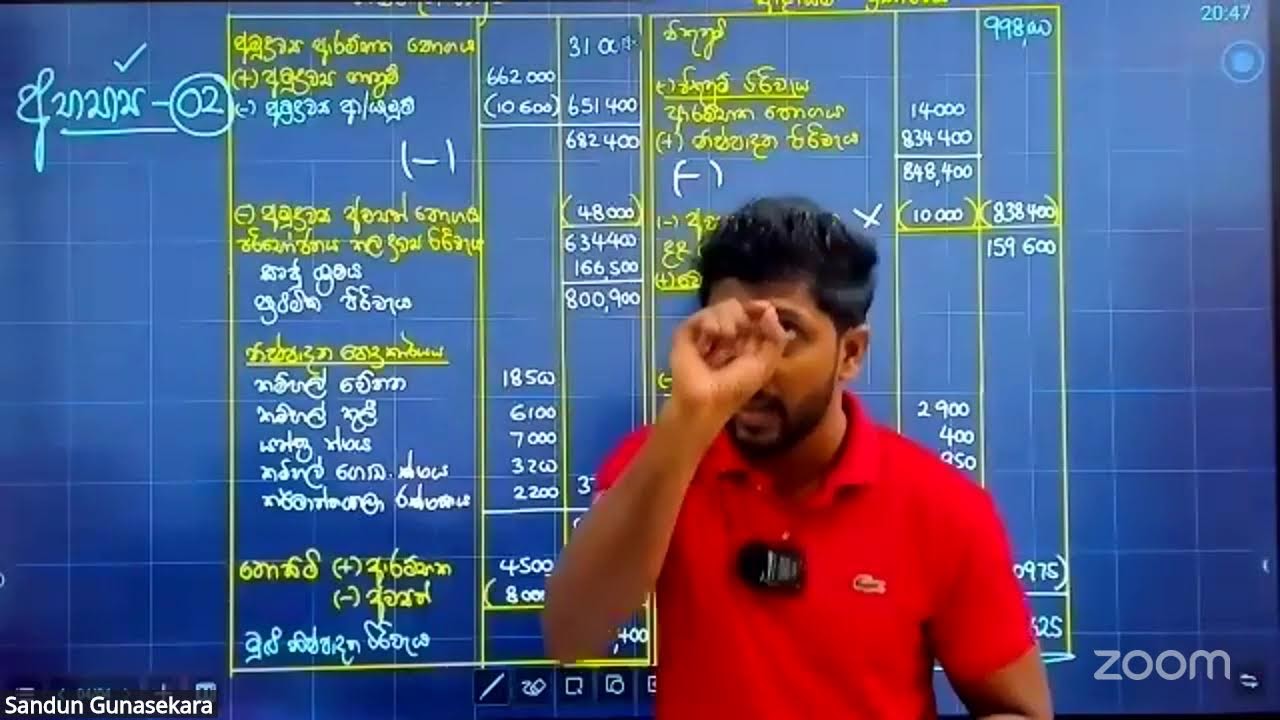 08/10 Accounting 2026