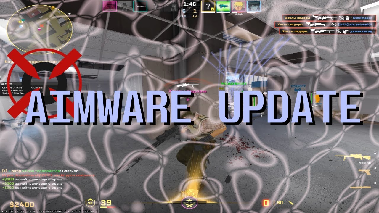 CS2 HVH HIGHLIGHTS Rapid fire & Nospread | AIMWARE FREE CFG