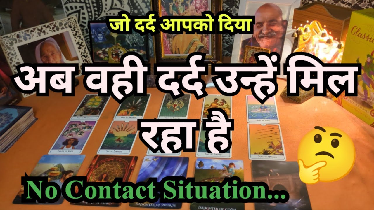 🥰❤️NO CONTACT SITUATION - HINDI TAROT CARD READING❤️🥰