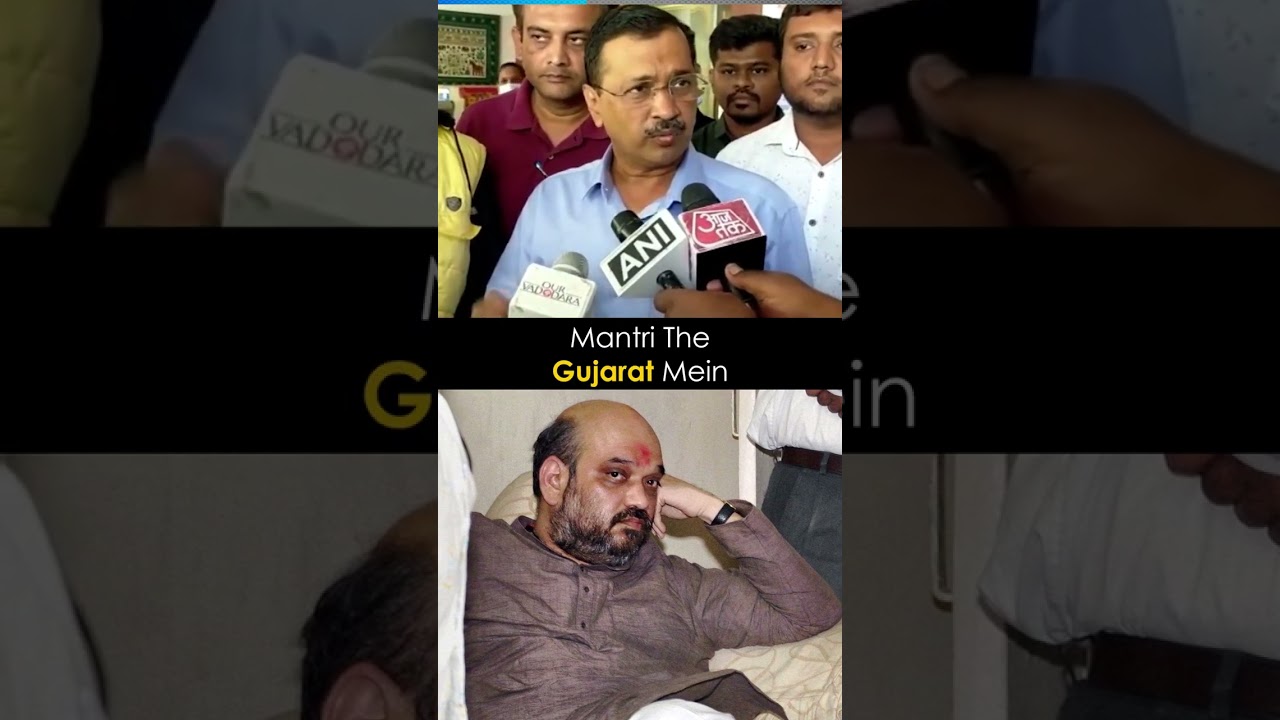 Satyendar Jain के फ़र्ज़ी Video पर Arvind Kejriwal का BJP और Amit Shah को Savage Reply 🔥#shorts
