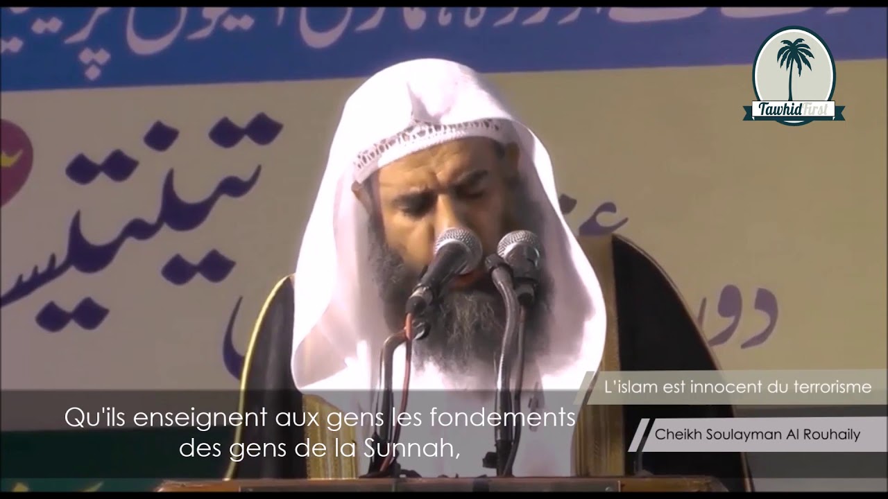 L'islam est innocent du terrorisme | Cheikh Soulayman Al Rouhayli