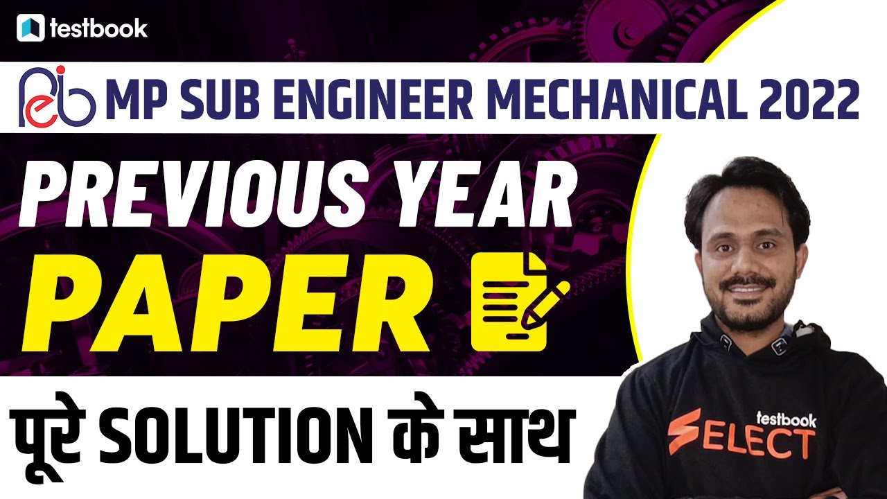 MP Sub Engineer Mechanical Classes 2022 | Previous Year Paper with Solutions by Jitendra Sir