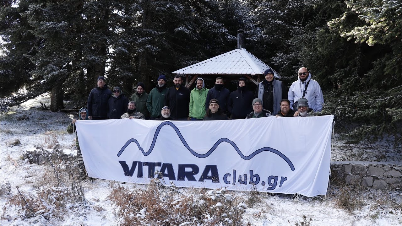 ΟΙΤΗ - Κατασκηνωτικό διήμερο  25 26 NOE 2023 VitaraClub