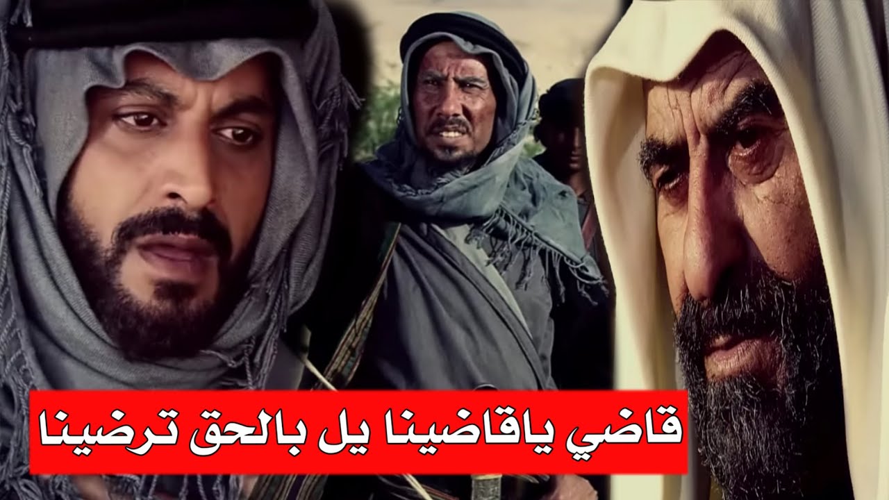 قضوة عقاب وشافي - من توم الغرة