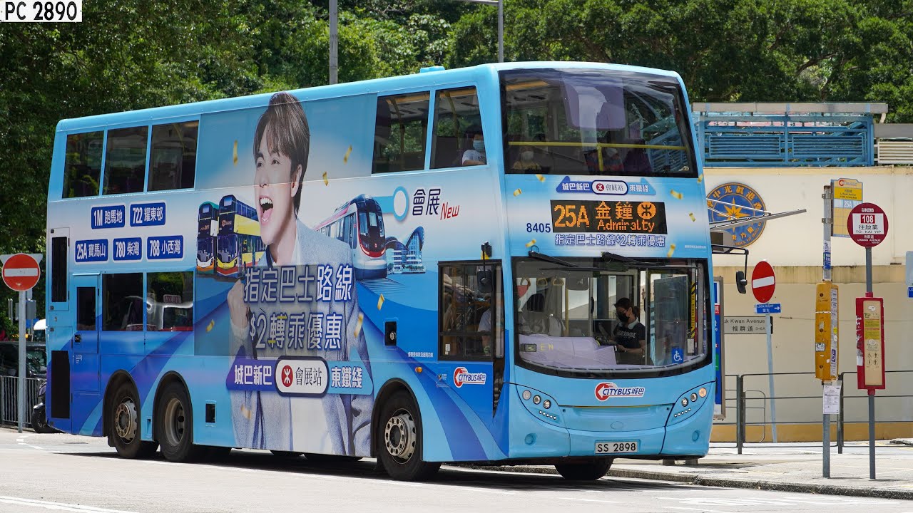 (灣北封區慶回歸)🇭🇰城巴 CTB EN- #8405 SS2898 @ 25A 金鐘站↺寶馬山 (循環線) Admiralty Station↺Braemar Hill (Circular)