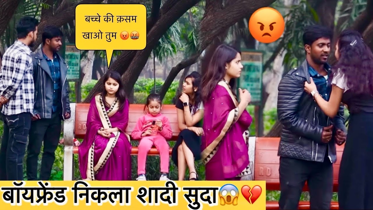 गर्लफ्रेंड आई अपना बच्चा लेकर 😱💔 Valentine 💘 Special Video 💔😭 || Masoom Rza 