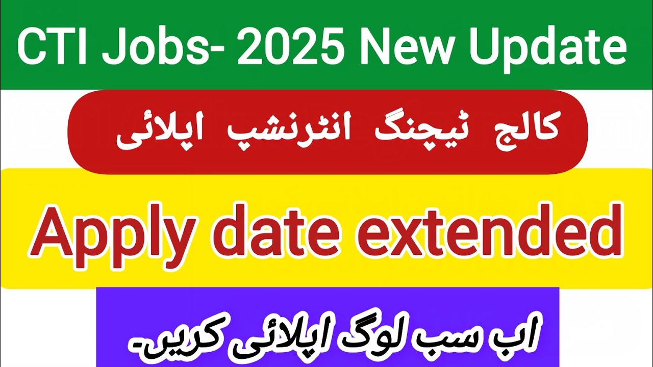 CTI Jobs 2025 New Update | Apply date extended | CTI Profile date 22 September