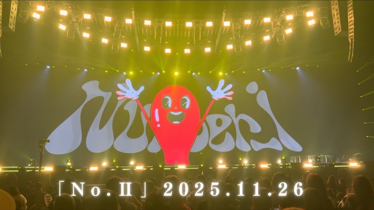 ｢No-Yes｣ 2025.11.26 Number_i LIVE TOUR 2025 NoⅡ