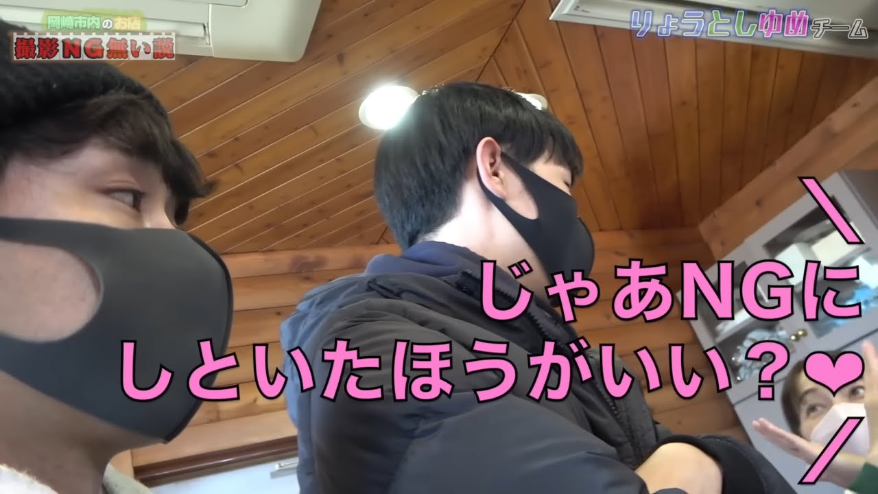 【神】りょうに敵うわけない集２【東海オンエア】