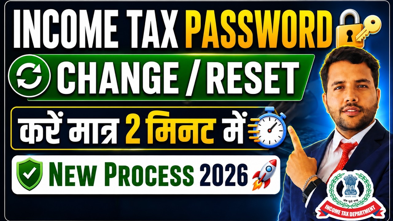 Password Change/Reset on Income Tax Portal Live Process in 2 Minutes with One OTP