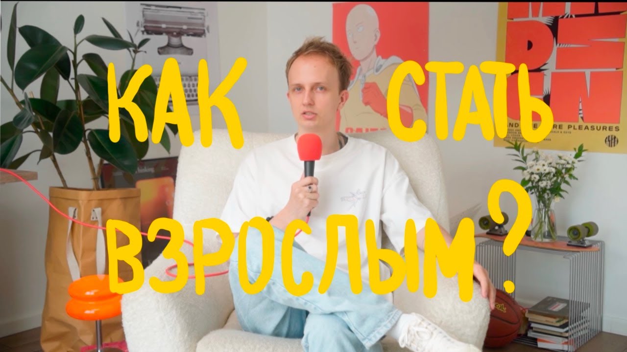 что такое сепарация от родителей (+ истории)