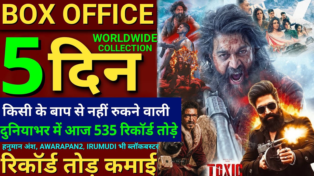 Toxic Box Office Collection, Yash, Kiara A, Nayanthara, Toxic Movie 4th Day Worldwide Collection,...