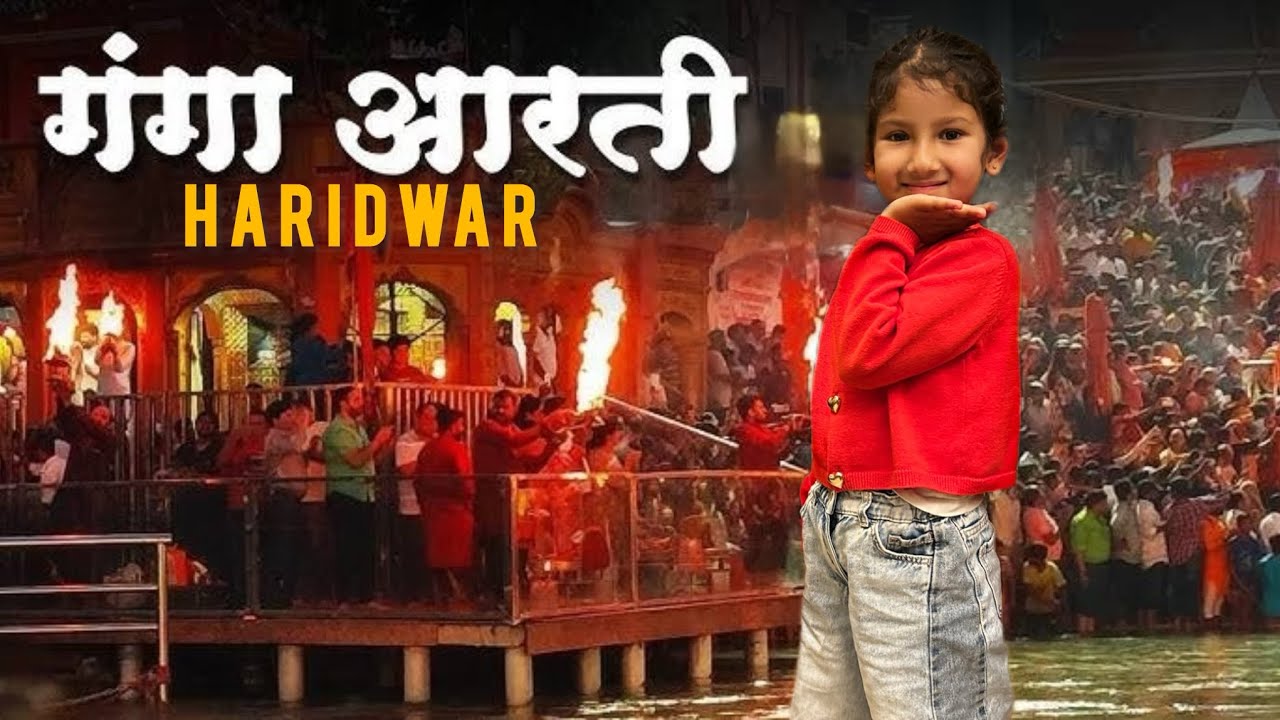 🌼 Ganga Maa Aarti | Har Har Gange | Divine Evening Aarti 