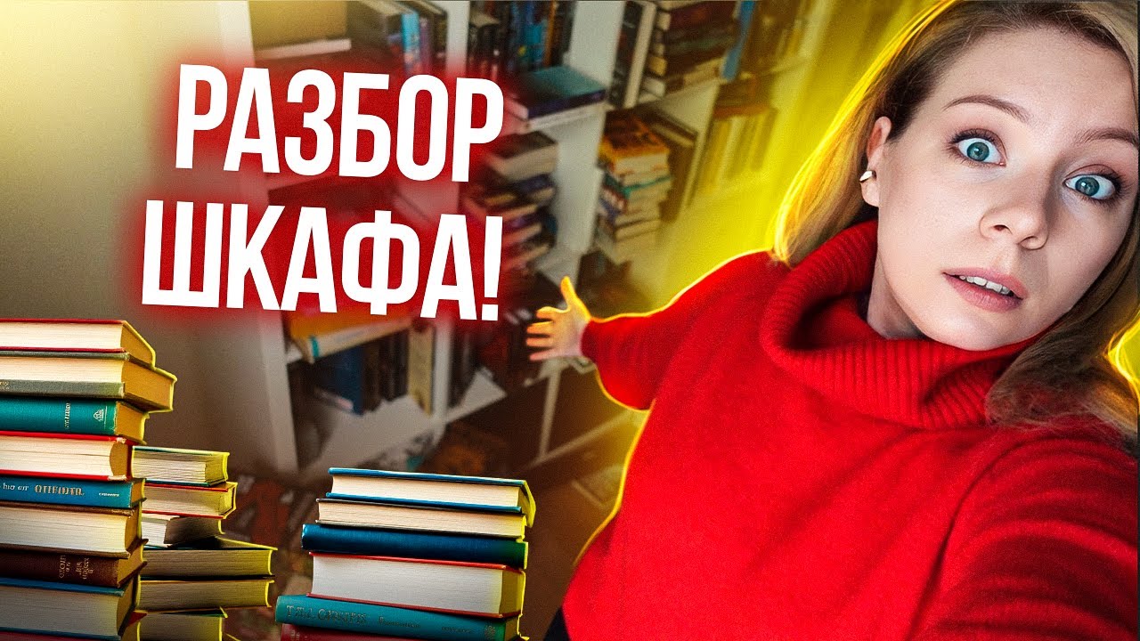 🔥GRAND TOUR OF NEW BOOKSHELVES!🔥