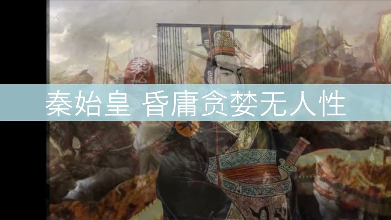 《长城怨》- 吴莺音演唱