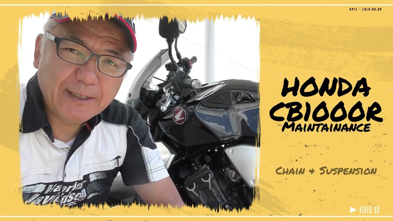 CB1000Rチェーン＆サス調整