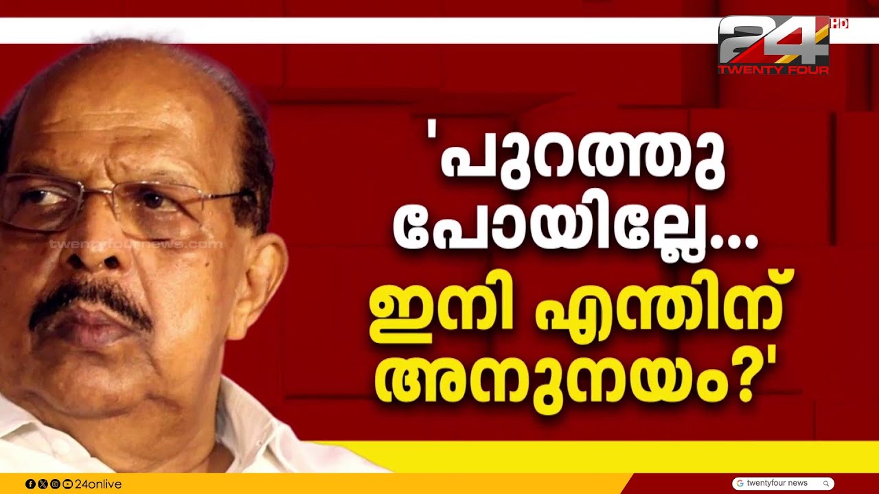 ജി സുധാകരനെ നേരിടാൻ CPIM; ആലപ്പുഴ പറവൂരിൽ അൽപസമയത്തിനകം വിശദീകരണ യോഗം