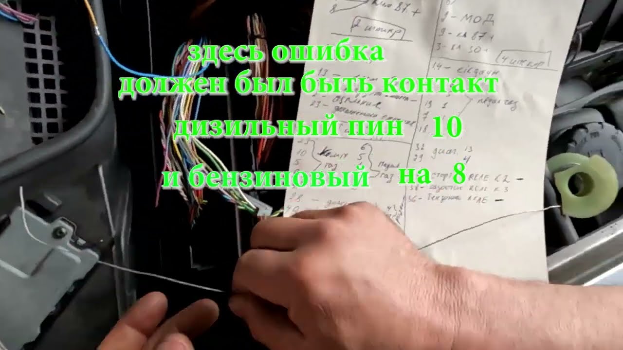 СВАП  часть 2. Mersedes Benz W210 замена мотор M612на 112 подключение электричество.