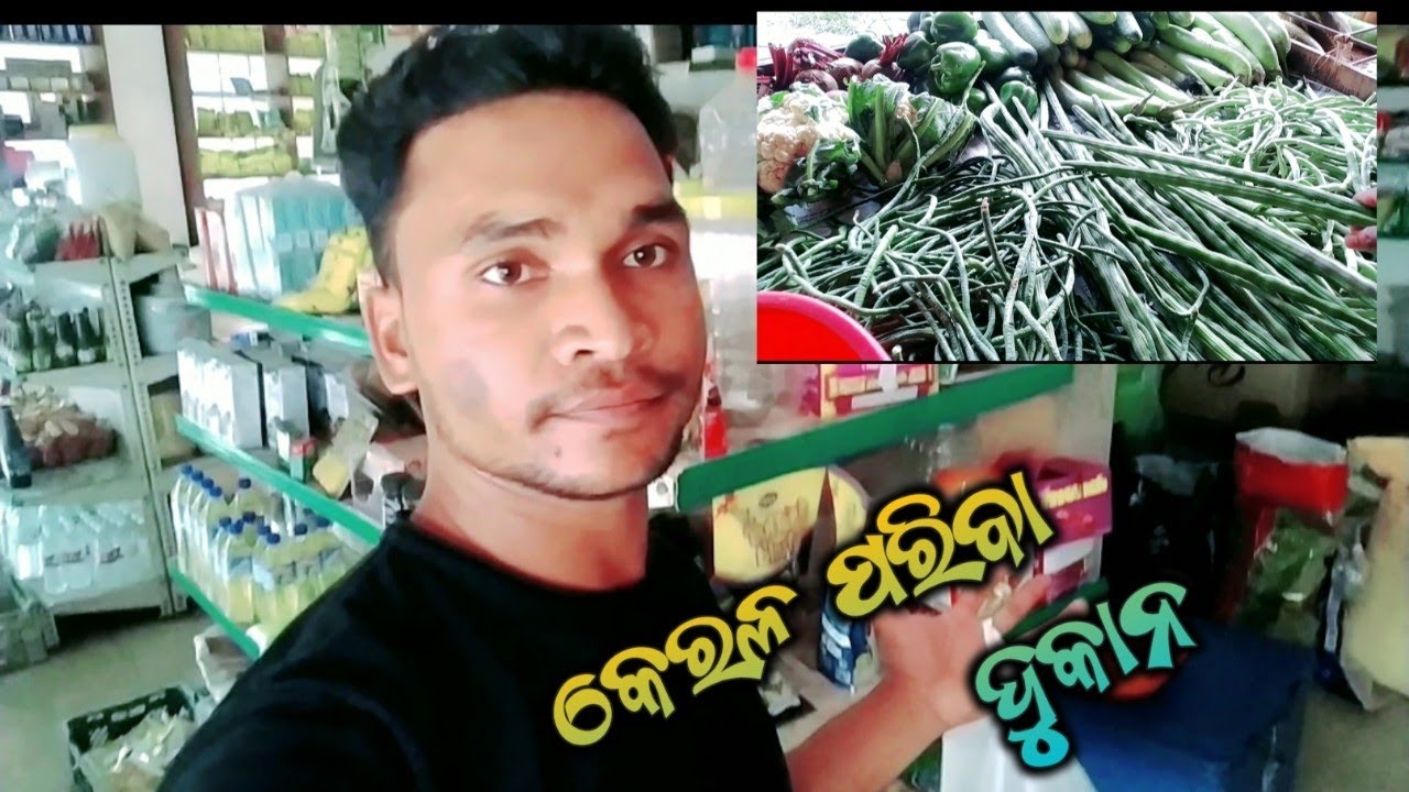 Kerala Rice Dukhan ll Panipariba Dukhan Kerala ll @Guptaji 2.0