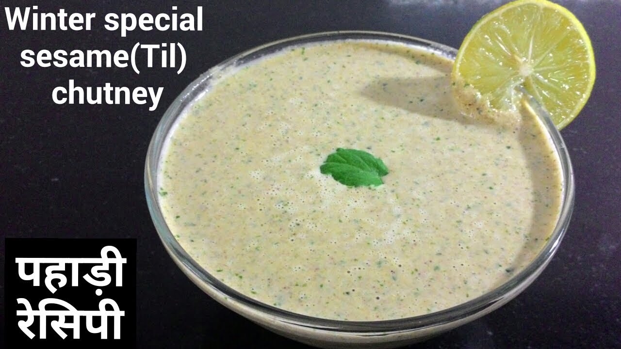 Winter special sesame chutney | Garhwali/Pahari Til Ki Chutney | Til Chutney recipe