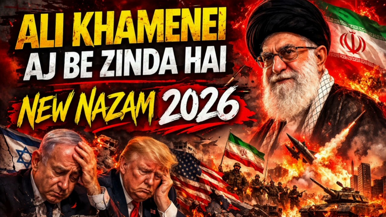 Ali Khamenei Aj Bhi Zinda Hai | New Nazam 2026 | Tribute Nazam for Ali Khamenei