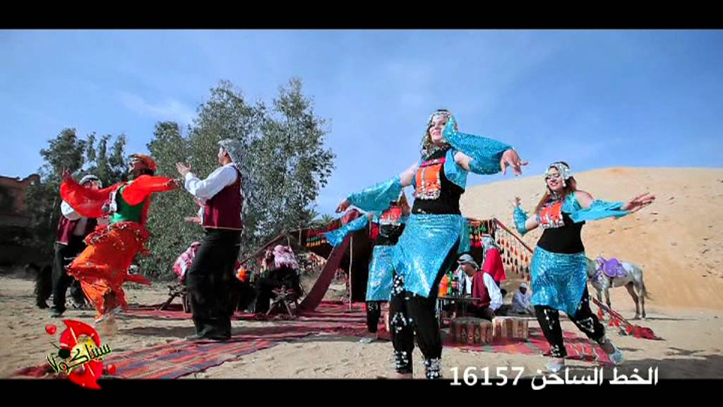اعلان سيناكولا الجديد