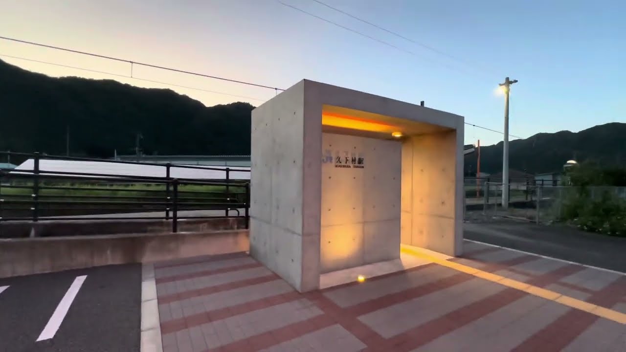 加古川線　久下村駅