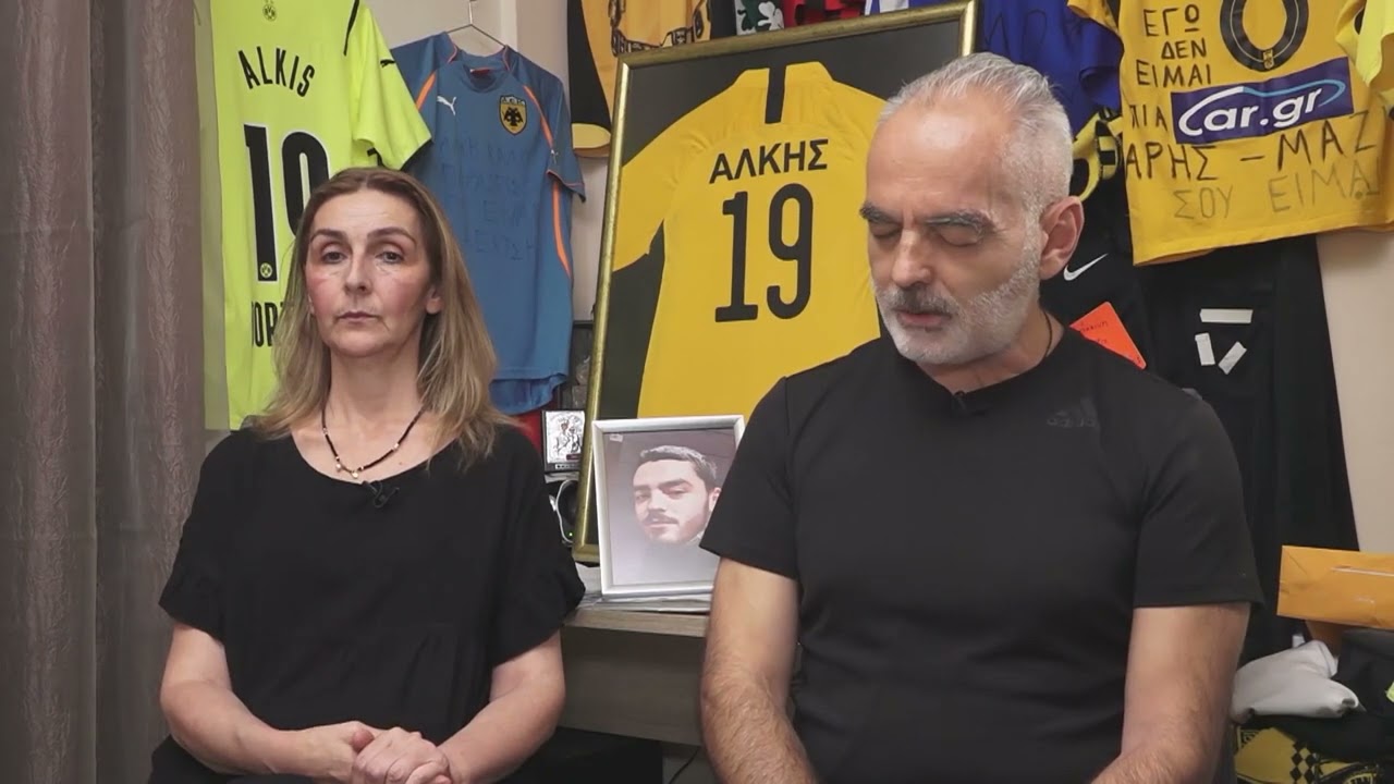 Α. Καμπανός: «Όταν δέχτηκα το τηλεφώνημα ήταν με μια κραυγή του αδελφού μου ότι σκοτώσανε τον Άλκη»
