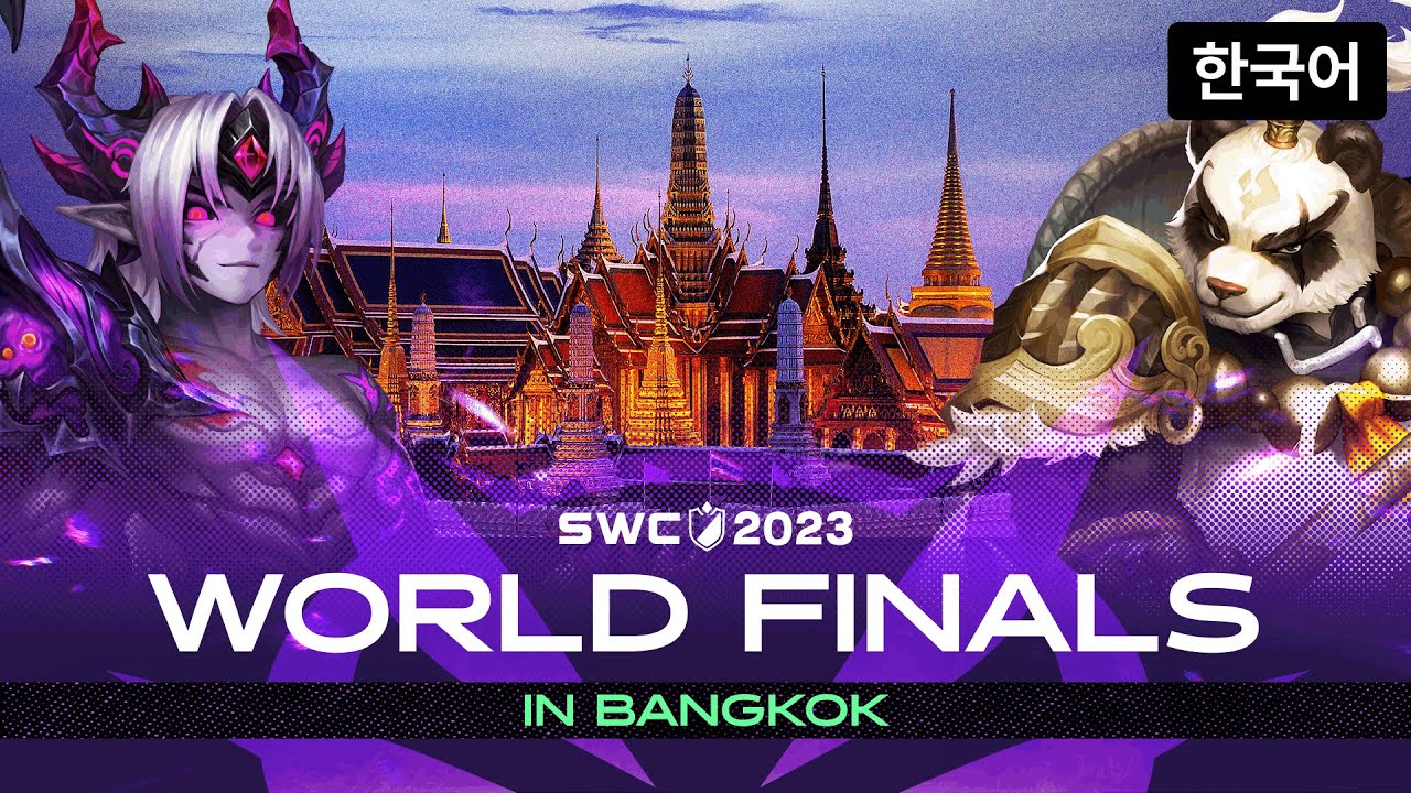 [한국어] SWC2023 WORLD FINALS | Summoners War