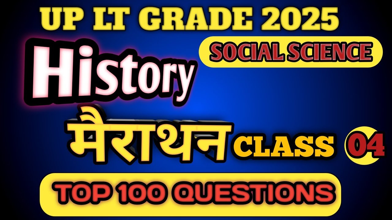 Lt Grade history Marathon Class 04 | Lt Grade history Revision Class | Lt Grade history Marathon |