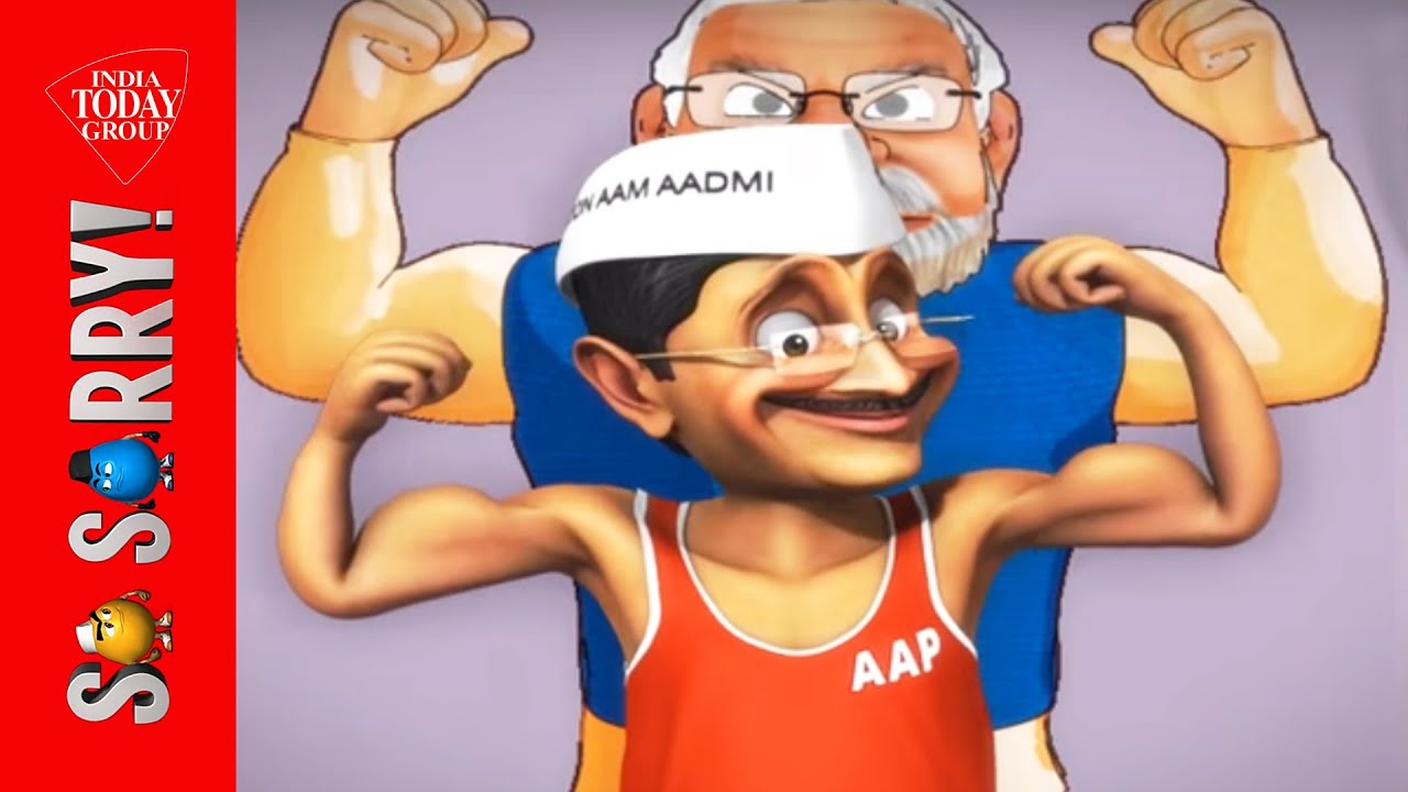 So Sorry: केजरीवाल के निशाने पर मोदी | केजरीवाल ने की मोदी की धुलाई