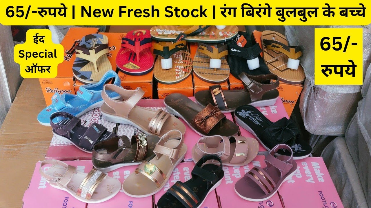 65/- रुपये | ईद धमाका | धमाकेदार शुरुआत के साथ New Fresh Stock | Runakta Vlog