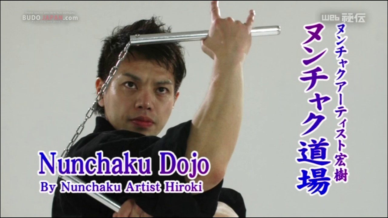 【Nunchaku】琉球が生んだ芸術的武器術瞬速かつ必殺の破壊力を見よ！ヌンチャク道場 宏樹　Nunchaku Artist NINJA HIROKI's Great techinque!!
