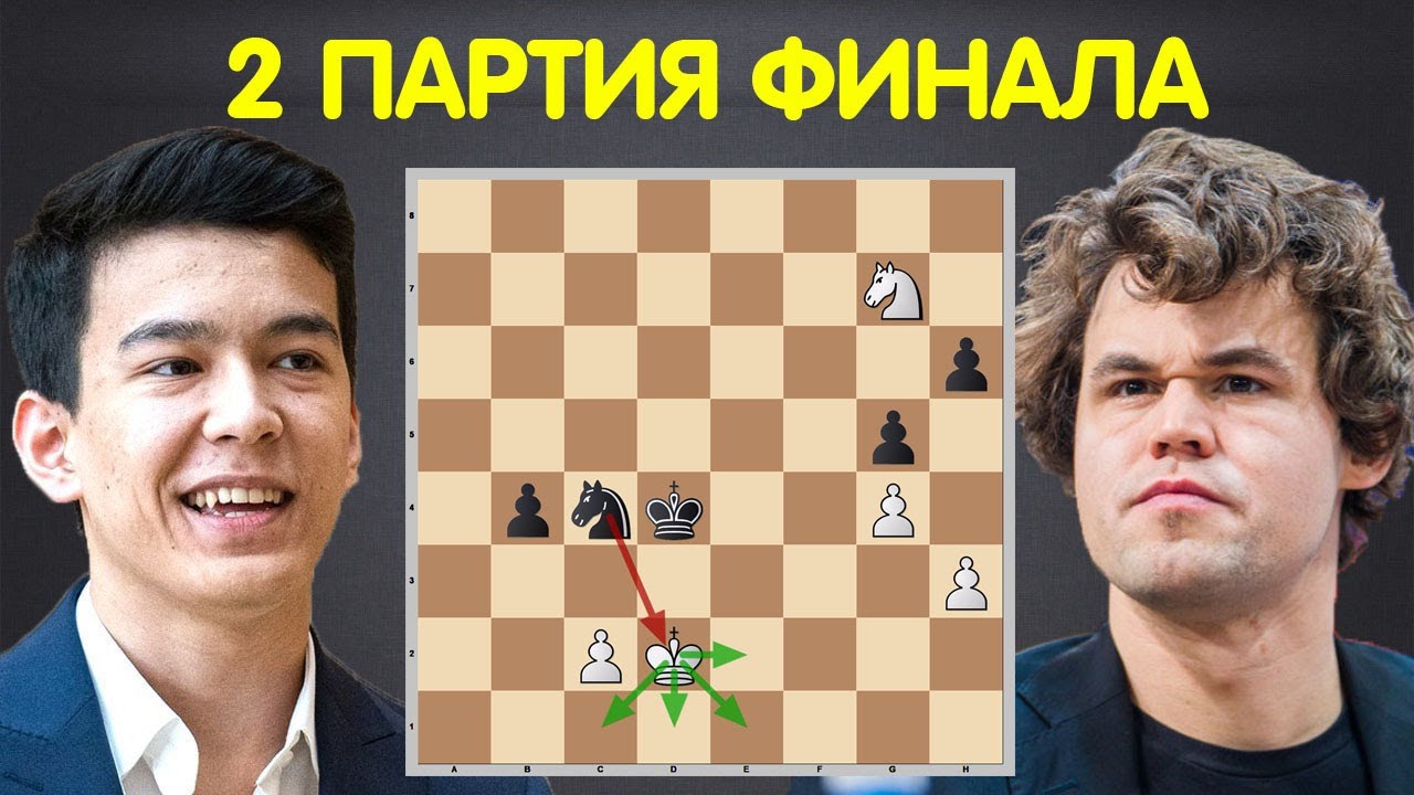 Нодирбек АБДУСАТТОРОВ – Магнус КАРЛСЕН | ФИНАЛ Чемпионата мира по блицу 2025 (2 партия) | Шахматы