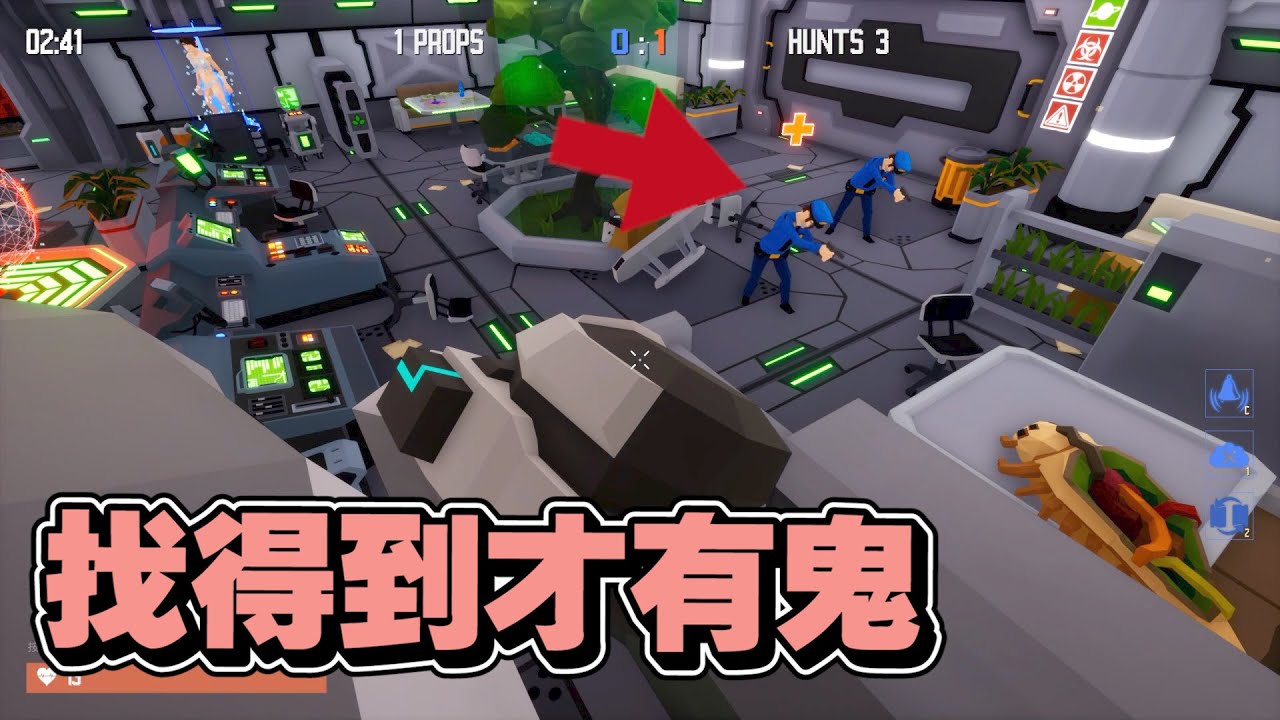 【鴻麟】我躲這麼好瞎矇都找的到我????????