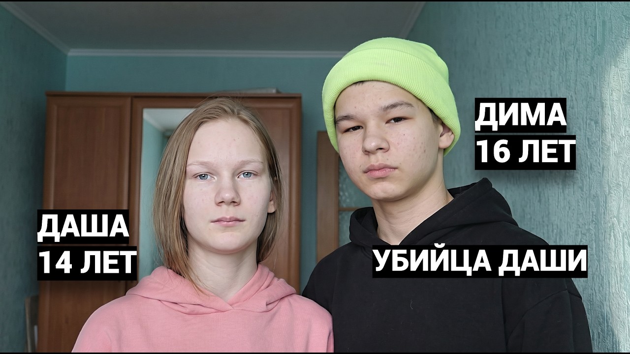МАЛЬЧИК СКОПИРОВАЛ УБИЙСТВО ИЗ ФИЛЬМА УЖАСОВ 