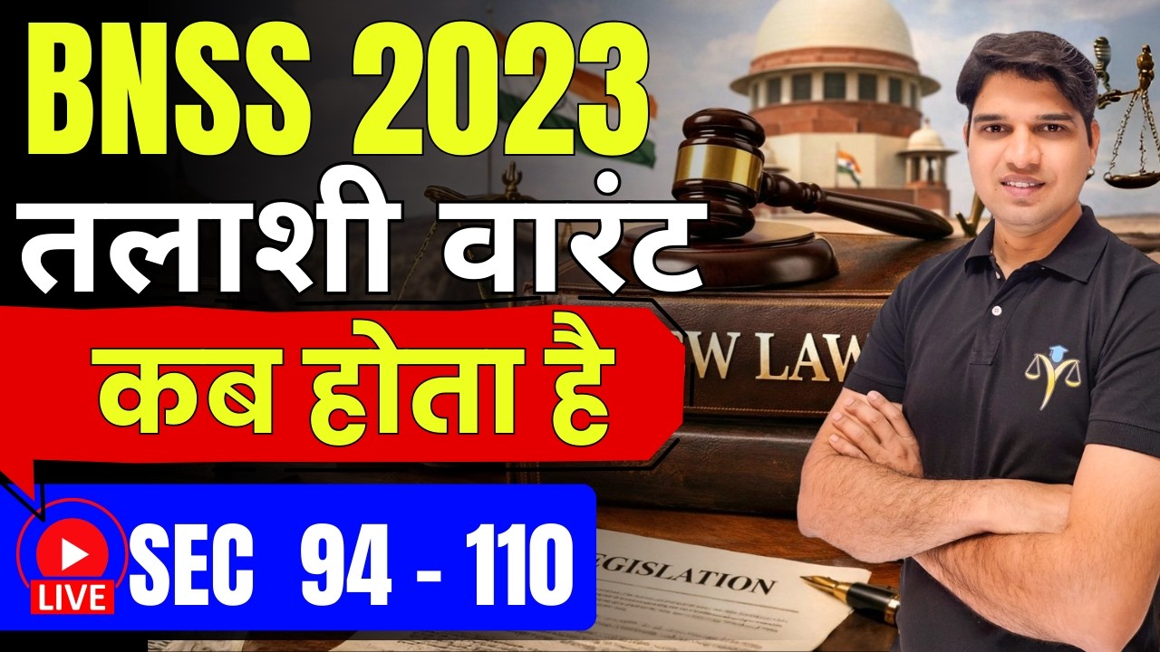 bnss sec 94 - 110 chapter 6 search warrant😱 new law in india bsa bnns bns 2023 police Karan tube