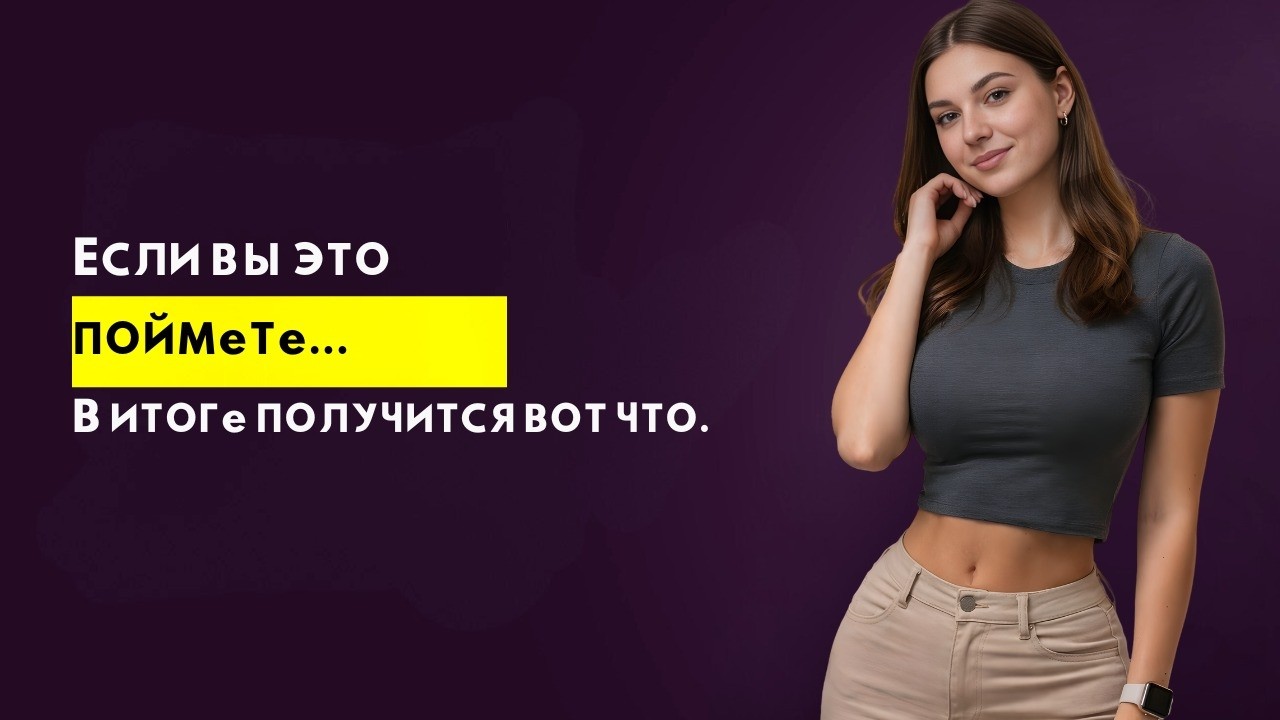 Скрытая психология влюбленных женщин | Стоицизм