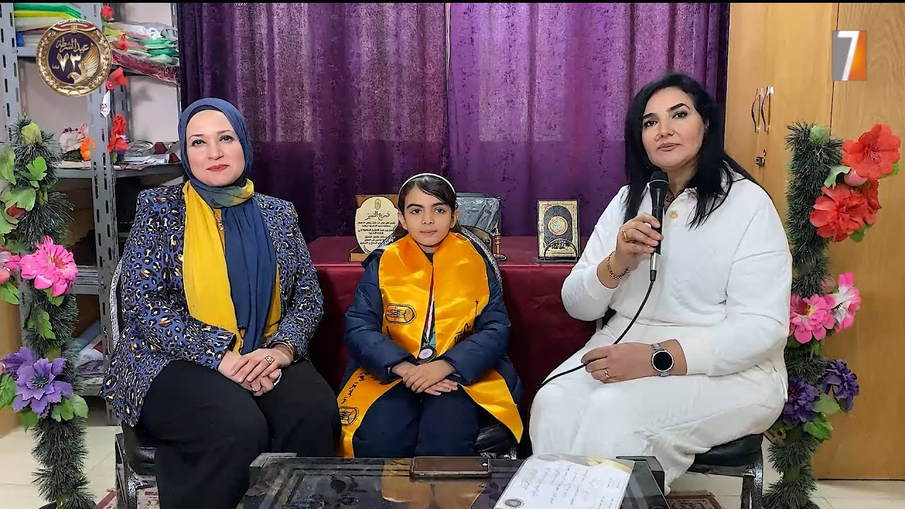 تحيا مصر برنامج انجازات مع ا/ ديانا فاروق عميدة معهد عمر ابن عبد العزيز النموذجي بالمنيا