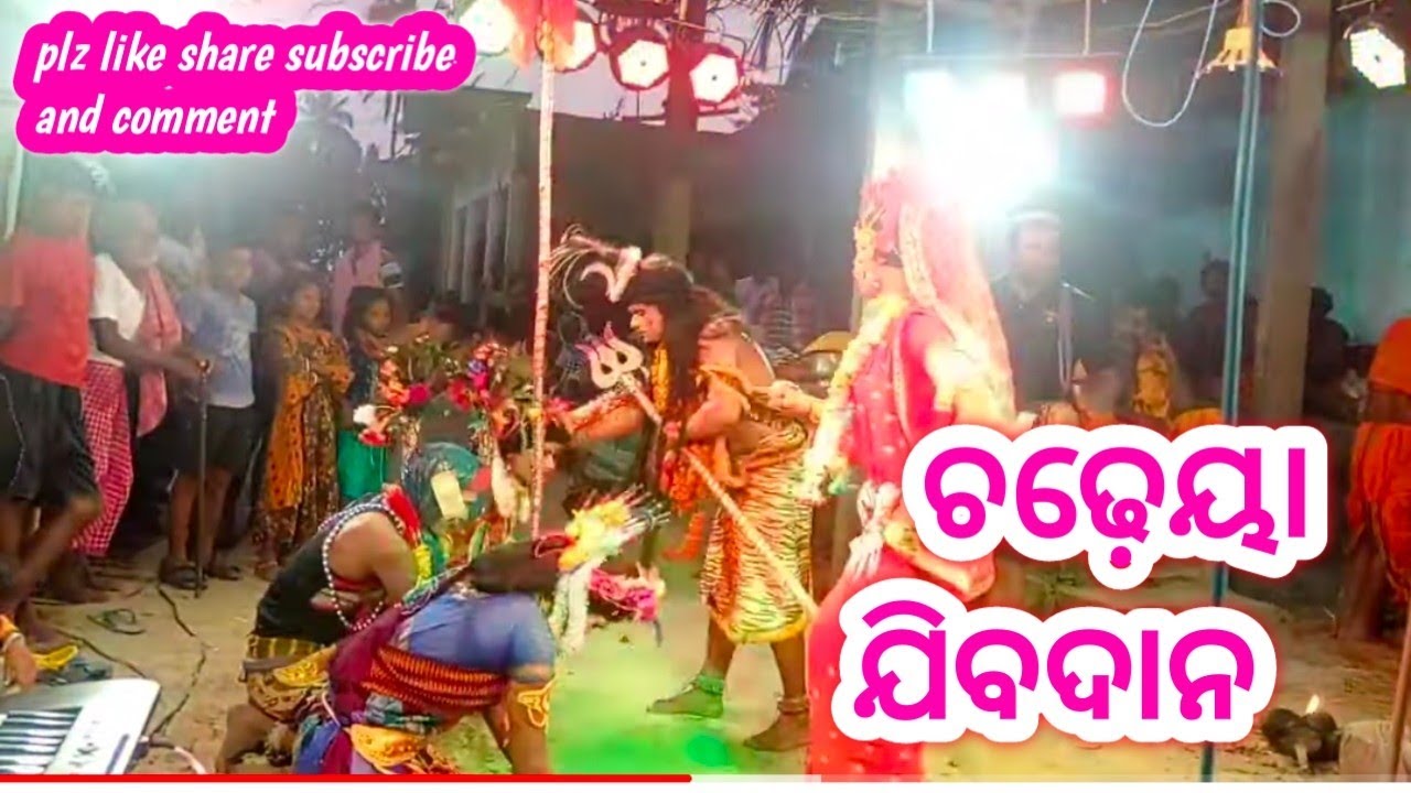 Gurubai danda nacha siba parbati last part full video || Gurubai danda Yatra || Gurubai danda jatera